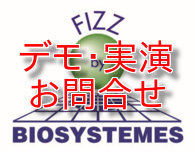 fizz demo banner