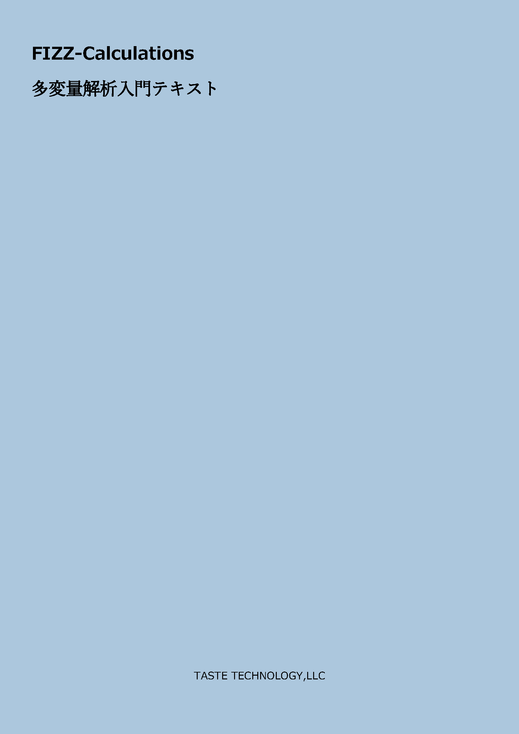 text Dynamic_Method
