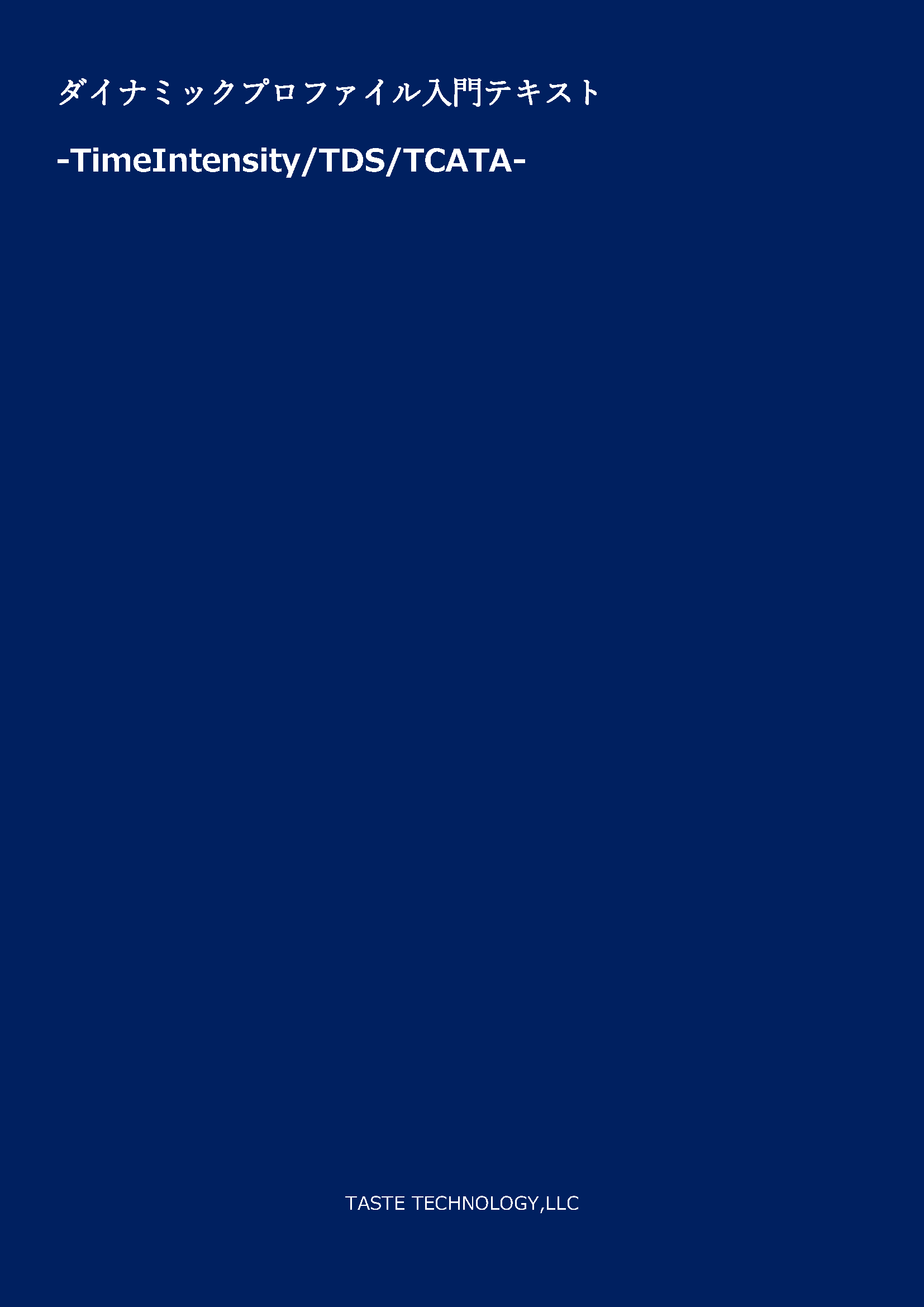 text Dynamic_Method