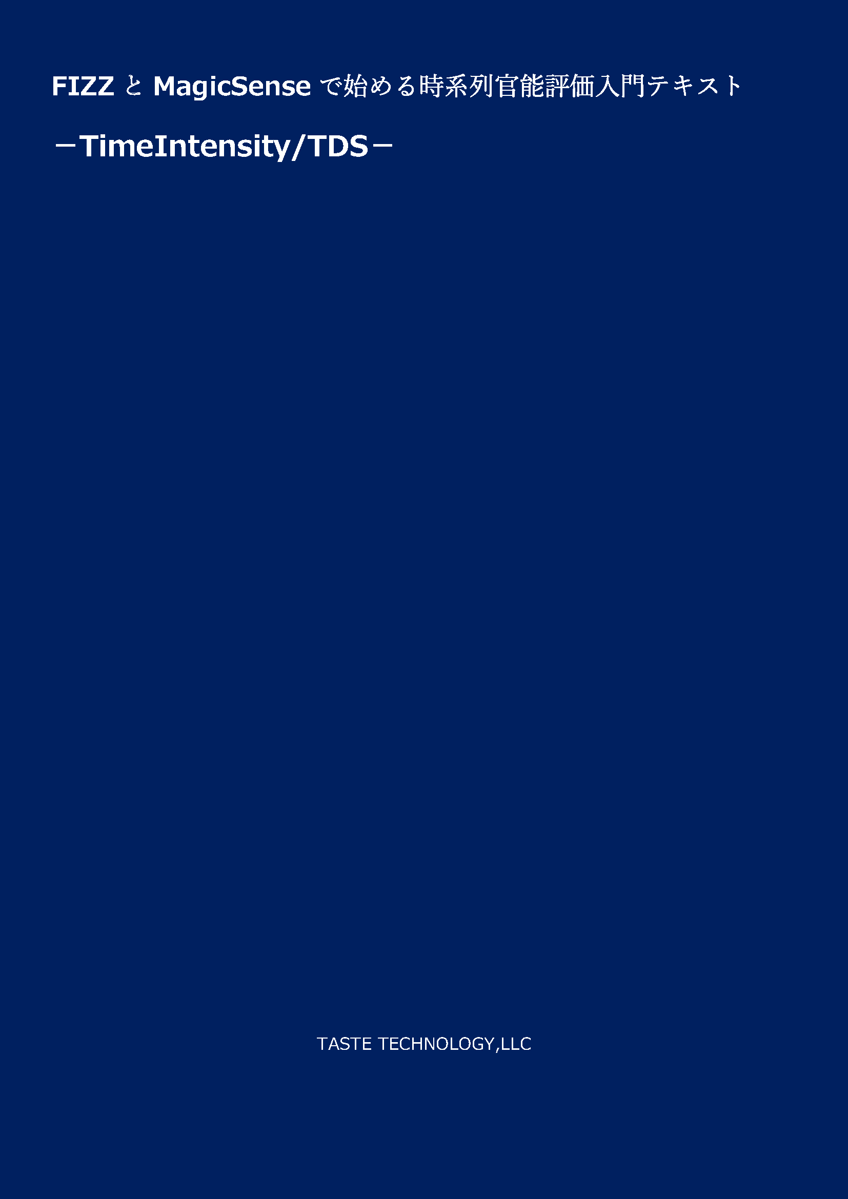 text Dynamic_Method